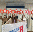МГЕР - Молодой Гвардии Единой России - News.VMarkse.Ru