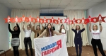 МГЕР - Молодой Гвардии Единой России