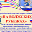 ВНИМАНИЕ , КОНКУРС! - Интернет-газета Объектив