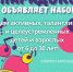 Ждем активных талантливых и целеустремленных! 1 - News.VMarkse.Ru