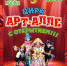 circus art alle 274132644 361704132201356 2606697929243820521 n.webp - News.VMarkse.Ru