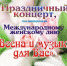 mcks.marks 275081536 1096812331103008 1408205312006004943 n - News.VMarkse.Ru