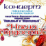 Лучшие творческие коллективы Марксовского района соберутся на одной сцене! 1 - News.VMarkse.Ru