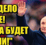 Путин выступил на праздничном митинге-концерте в «Лужниках» 1 - News.VMarkse.Ru