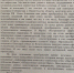 Общественники из Маркса просят проверить посты Ксении Черновой 1 - News.VMarkse.Ru