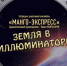 WhatsApp Image 2022-03-28 at 19.22.37 - News.VMarkse.Ru