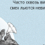 Сегодня — День не для смеха - Интернет-газета Объектив