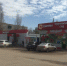 В Марксе туман - Интернет-газета Объектив