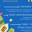Как пройдет 1 мая в Марксе 1 - News.VMarkse.Ru