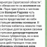 ИЗБАВИТЬСЯ ОТ НАСЛЕДСТВА - Интернет-газета Объектив