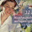 Сегодня — Международный день медицинской сестры. - Интернет-газета Объектив