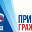 Сергей Чащин проведет прием граждан в Марксе 1 - News.VMarkse.Ru