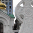 Сегодня — День славянской письменности и культуры. - Интернет-газета Объектив