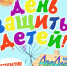 Что будет в Марксе 1 июня? 1 - News.VMarkse.Ru