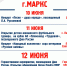 Как отпразднуют День России в Марксе 1 - News.VMarkse.Ru