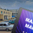 В Марксе планируют производить планшеты 1 - News.VMarkse.Ru