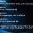 _SInlOmsYx-eQNQUgAvWGlXzcK276XUyuVgvjcC3WCgw1et-dCOzAIjyCO5HmK8zeG7JW_c1rKOrGgA2pns1IU6o - News.VMarkse.Ru