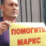Напротив здания прокуратуры Саратовской области состоялась акция заместителя генерального директора ООО "Товарное хозяйство" Сергея Рязанова 1 - News.VMarkse.Ru