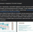 РУССКАЯ ПЛОЩАДЬ В МАРКСЕ - это наша общая победа! 1 - News.VMarkse.Ru