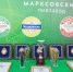 ХЛЕБНАЯ ПРИСТАНЬ в Марксе - все фотографии на сайте События в Марксе 1 - News.VMarkse.Ru