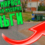 Житель Маркса выбросил на "мусорку" деньги 1 - News.VMarkse.Ru