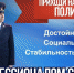 Служба в полиции – это престижная и почетная профессия! - Интернет-газета Объектив
