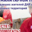 ЭНГЕЛЬС  МАРКС САРАТОВ:  ВСЕ ДЛЯ НАШИХ  - Интернет-газета Объектив
