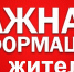 Почему нет воды в Марксе и когда появится 1 - News.VMarkse.Ru