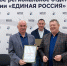 Марксовское отделение партии "ЕДИНАЯ РОССИЯ" отметили на региональном уровне 1 - News.VMarkse.Ru