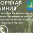 photo 2023 01 18 14 39 28 | Горячая линия для семей участников СВО | События в Марксе - News.VMarkse.Ru