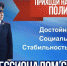СЛУЖБА В ПОЛИЦИИ-престижная и почетная профессия - Интернет-газета Объектив
