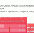 2023 01 25 18 16 13 | Жители Маркса заметили признаки накрутки голосов в опросе паблика "Наш Маркс" | События в Марксе - News.VMarkse.Ru