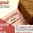 IMG 20230127 WA0012 | Внимание, Маркс! Примите участие! | События в Марксе - News.VMarkse.Ru