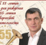 tvorcheskij vecher kirdiyanov | Творческий вечер Олега Кирдиянова | События в Марксе - News.VMarkse.Ru