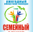 semejnyj olimp marks | Ежегодный конкурс "Семейный олимп" в Марксе | События в Марксе - News.VMarkse.Ru