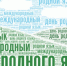 Онлайн-челлендж - Марксовская МЦБС
