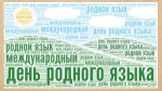 Онлайн-челлендж