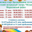 ogonek | Старт бронирования путевок в ДЗЛ"Огонек" | События в Марксе - News.VMarkse.Ru