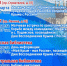WhatsApp Image 2023 03 16 at 10.26.07 | Крымская весна - афиша праздничных мероприятий в Марксе | События в Марксе - News.VMarkse.Ru