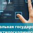 Полиция разъясняет: для чего нужна добровольная дактилоскопическая регистрация? - Интернет-газета Объектив
