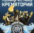 moto festival | Мото-фестиваль в Марксе 2023 | События в Марксе - News.VMarkse.Ru