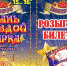 photo 2023 03 22 19 39 38 | Стань звездой цирка АРТ-АЛЛЕ | События в Марксе - News.VMarkse.Ru