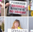 Я ЧТО — ТО ПРОПУСТИЛА? - Интернет-газета Объектив