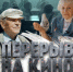 «Перерыв на кино» - Марксовская МЦБС