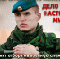photo 2023 04 10 09 33 32 | Контракт вправе заключить граждане России, иностранные граждане и лица без гражданства, достигшие возраста 18 лет и обладающие дееспособностью. | События в Марксе - News.VMarkse.Ru