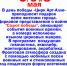 WhatsApp Image 2023 04 19 at 10.10.31 | Цирковое представление о войне "Салют Победы" в Марксе | События в Марксе - News.VMarkse.Ru