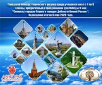 WhatsApp Image 2023 04 24 at 16.08.21 | Внимание! Конкурс детских рисунков в Марксе | События в Марксе