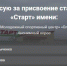 2023 04 26 21 27 13 | В названии стадиона в Марксе предлагается увековечить имена именитых земляков | События в Марксе - News.VMarkse.Ru