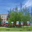 photo 2023 05 05 16 09 55 | МЫ ПОМНИМ! МЫ ГОРДИМСЯ! | События в Марксе - News.VMarkse.Ru