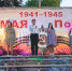 2023 05 09 15 54 28 | ВНИМАНИЕ! Вечерняя программа в Марксе завершится в 20.00 | События в Марксе - News.VMarkse.Ru